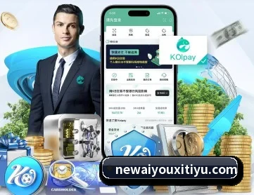 爱游戏体育 APP 深度功能 | ayx