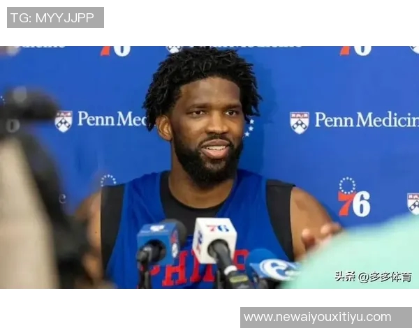 美记预测76人下季表现若恩比德与乔治健康将更具竞争力