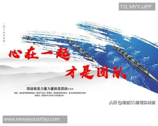 斯波教练团队凝聚力强如磐石兄弟情谊深厚无可动摇